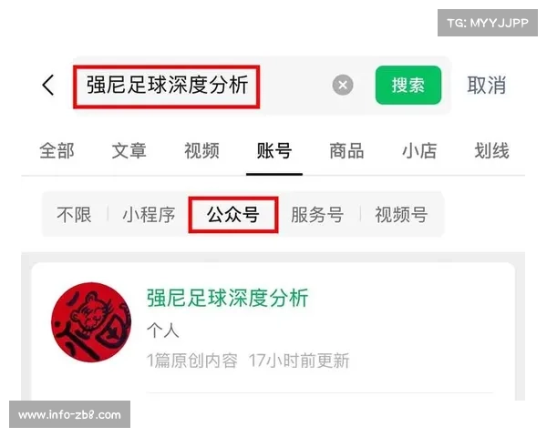 利兹联迎战阿森纳：保级斗志挑战争冠枪手，客场不败纪录能否延续？